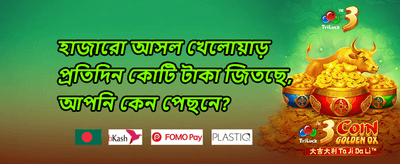 সুপার স্লট ফ্রি স্পিন ধামাকা promotion